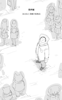 Обложка «Blue Archive - Kankan's Blue Archive Logs (Doujinshi)»