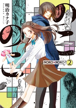 Обложка «Noko-Noko»