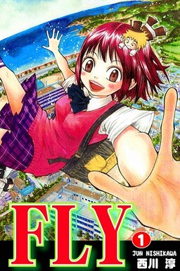 Обложка «Fly - Tondemo Teleport Girl Yumi»