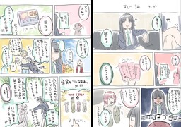 Обложка «Girls Band Cry - Subaru's Birthday (Doujinshi)»