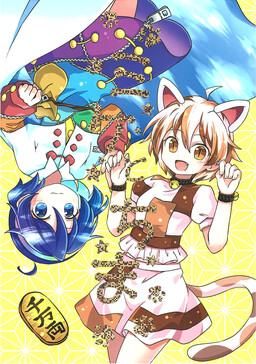 Обложка «Touhou - Mike to Chima»