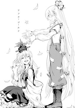 Обложка «Touhou - After Gold (Doujinshi)»