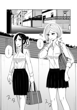 Обложка «Gyaru and Vampire»