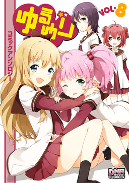 Обложка «Yuru Yuri Comic Anthology»