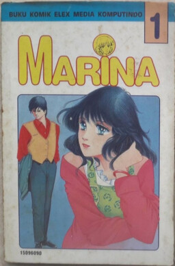 Обложка «Marina»