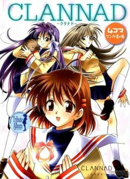 Обложка «Clannad - 4-Koma Manga Theater»