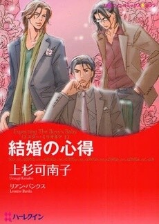 Обложка «Anata no Kioku»