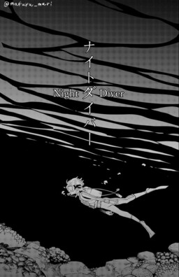 Обложка «Night Diver»