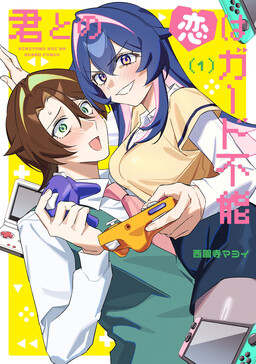 Обложка «Kimi to no Koi wa Gado Funo»