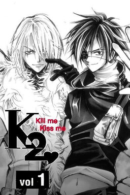 Обложка «Kill Me Kiss Me»