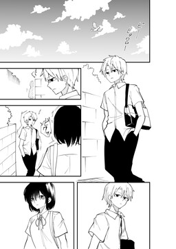Обложка «A Romantic Comedy Life That Ends in Four Pages»