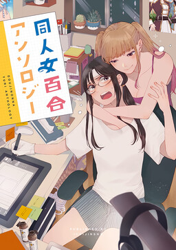 Обложка «Doujin Women Lily Anthology»