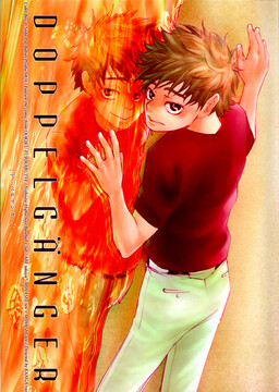 Обложка «Ookiku Furikabutte - Doppelganger B (Doujinshi)»
