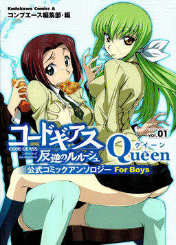 Обложка «Code Geass - Queen»