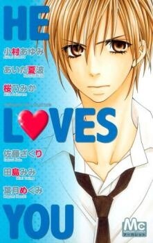 Обложка «He Loves You»