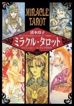 Обложка «Miracle Tarot»