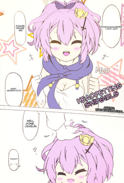 Обложка «Azur Lane - Headpetting Shipgirls (Doujinshi)»