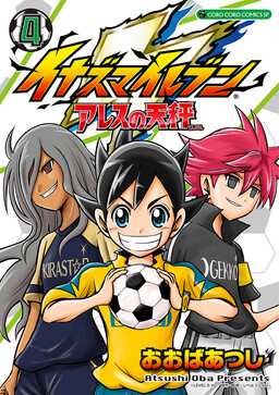 Обложка «Inazuma Eleven: Balance of Ares»