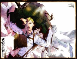 Обложка «Shingeki no Kyojin - Tsuioku no Tou (Doujinshi)»