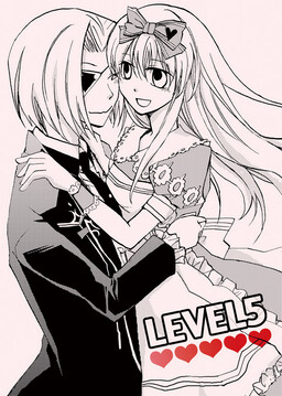 Обложка «Clover no Kuni no Alice - Level 5 (Doujinshi)»