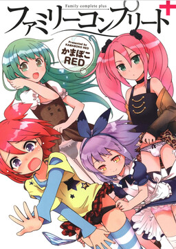 Обложка «Family Complete +»