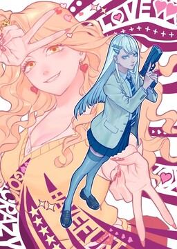 Обложка «Kill Gal»
