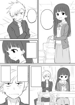 Обложка «Ochikazuki ni Naritai Manga»