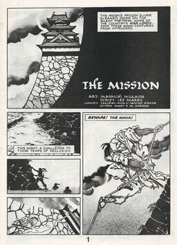 Обложка «The Mission»