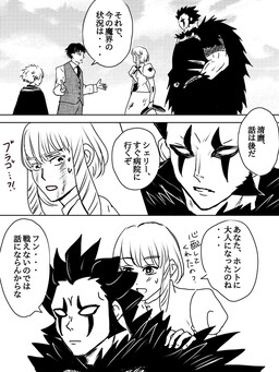 Обложка «Konjiki no Gash!! 2 - BuraSheri (Doujinshi)»