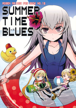 Обложка «Rozen Maiden - Summer Time Blues (Doujinshi)»