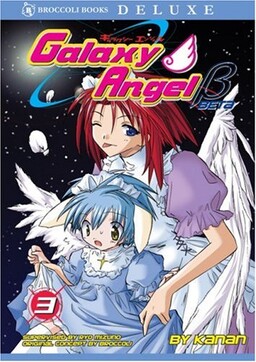 Обложка «Galaxy Angel Beta»