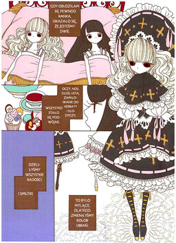 Обложка «Marionette In My Closet Room»