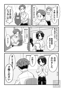 Обложка «Furui Mono wo Taisetsu ni Tsukau Hanashi desu»