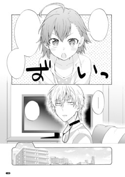 Обложка «Omoide Folder ni Hozonshimasuka?»