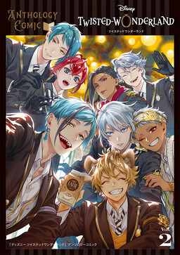 Обложка «Disney Twisted Wonderland: Anthology Comic»
