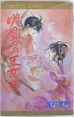 Обложка «Asuka no Oujo»