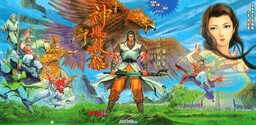 Обложка «The Return of the Condor Heroes»