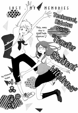 Обложка «Tenkousei, Ridatsu Suru»