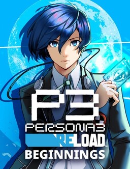 Обложка «Persona 3 Reload: Beginnings»