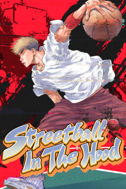 Обложка «Streetball In The Hood»