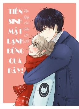 Обложка «Mr. Yan Dong, Don't Come Here Please!»