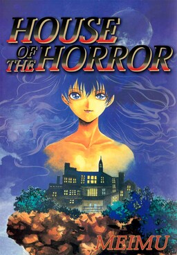 Обложка «House of the Horror»