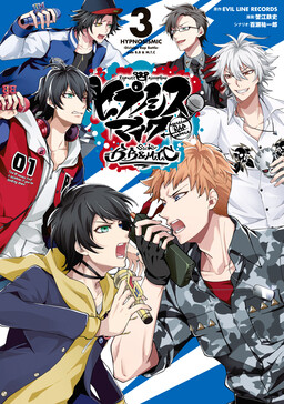 Обложка «Hypnosis Mic -Division Rap Battle- side B.B & M.T.C»
