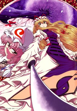 Обложка «Touhou - Maiden Illusionary Funeral (Doujinshi)»