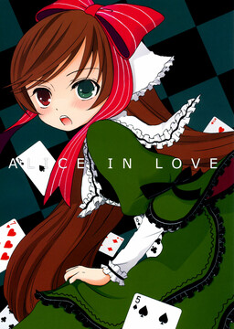 Обложка «Rozen Maiden - ALICE IN LOVE (Doujinshi)»