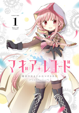 Обложка «Magia Record Anthology Comic»