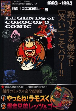 Обложка «Movie Original Street Fighter Shadaloo Destruction Operation»