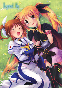 Обложка «Mahou Shoujo Lyrical Nanoha - Lyrical Lily (Doujinshi)»