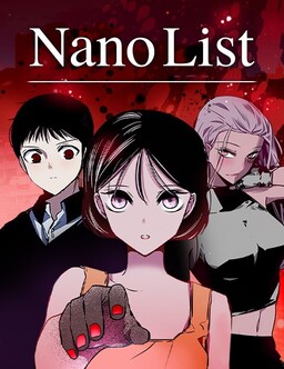 Обложка «Nano List»