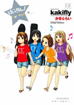 Обложка «K-ON! College»